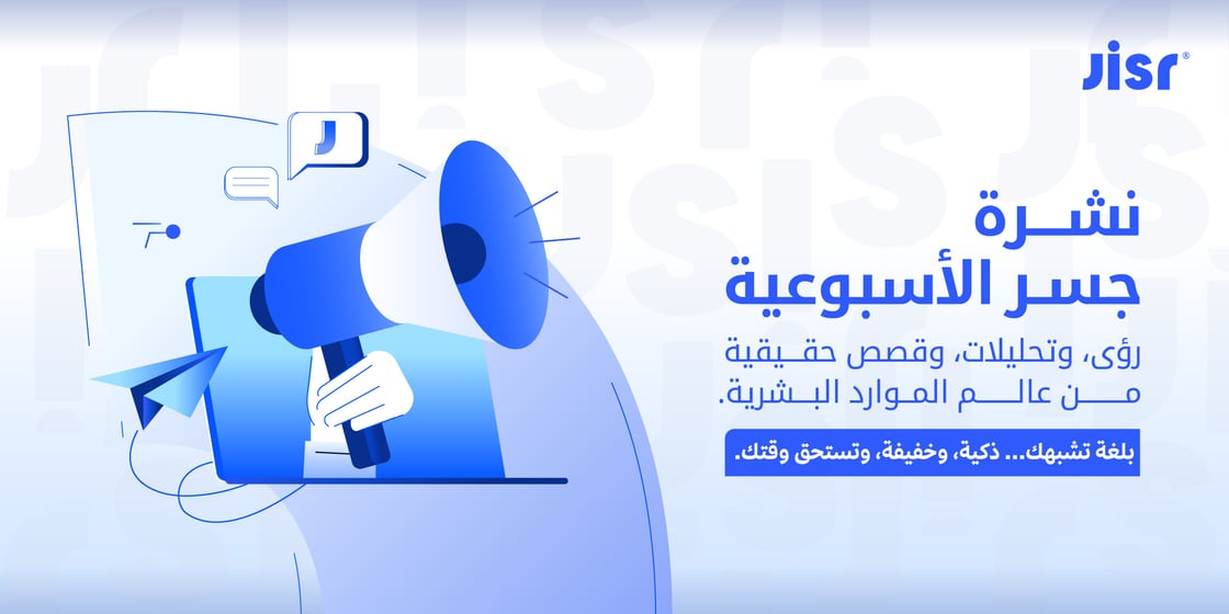 Email Newsletter Header Design